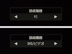 画像ギャラリー No.018のサムネイル画像 / ナナオの多機能ディスプレイ「FORIS FX2301TV」レビュー。倍速駆動はゲームで有効か?