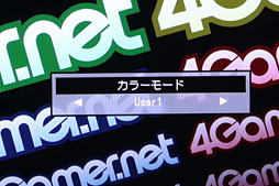 画像ギャラリー No.032のサムネイル画像 / 「FORIS FS2333」レビュー。低遅延IPSパネル搭載のナナオ製ディスプレイを，従来製品「FS2332」と比較してみる