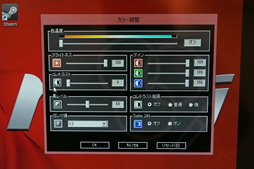 画像ギャラリー No.010のサムネイル画像 / EIZO，内部240Hz駆動のFPSゲーマー向けVAディスプレイ「FORIS FG2421」を発売。まずは気になる残像感と遅延をチェックしてみた