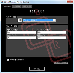 画像ギャラリー No.028のサムネイル画像 / EIZOのFPSゲーマー向けディスプレイ「FORIS FG2421」レビュー。内部240Hz駆動のVAパネル搭載モデルは「買い」だ