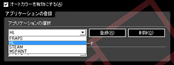 画像ギャラリー No.030のサムネイル画像 / EIZOのFPSゲーマー向けディスプレイ「FORIS FG2421」レビュー。内部240Hz駆動のVAパネル搭載モデルは「買い」だ