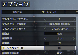 画像ギャラリー No.031のサムネイル画像 / EIZOのFPSゲーマー向けディスプレイ「FORIS FG2421」レビュー。内部240Hz駆動のVAパネル搭載モデルは「買い」だ