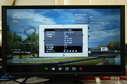 画像ギャラリー No.049のサムネイル画像 / EIZOのFPSゲーマー向けディスプレイ「FORIS FG2421」レビュー。内部240Hz駆動のVAパネル搭載モデルは「買い」だ