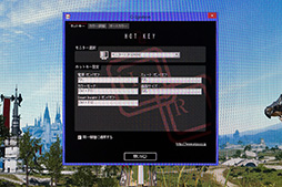 画像ギャラリー No.026のサムネイル画像 / EIZO,23.8インチ液晶ディスプレイ「FORIS FS2434」を発表。狭額縁デザイン採用で,映像の視認性向上機能をさらに強化