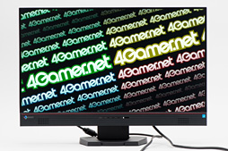 画像ギャラリー No.016のサムネイル画像 / EIZO「FORIS FS2434」レビュー。ゲーマー向けIPS液晶ディスプレイの最新作は何が新しい?