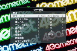 画像ギャラリー No.019のサムネイル画像 / EIZO「FORIS FS2434」レビュー。ゲーマー向けIPS液晶ディスプレイの最新作は何が新しい?