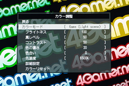 画像ギャラリー No.020のサムネイル画像 / EIZO「FORIS FS2434」レビュー。ゲーマー向けIPS液晶ディスプレイの最新作は何が新しい?