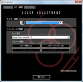 画像ギャラリー No.022のサムネイル画像 / EIZO「FORIS FS2434」レビュー。ゲーマー向けIPS液晶ディスプレイの最新作は何が新しい?