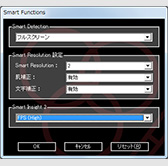 画像ギャラリー No.024のサムネイル画像 / EIZO「FORIS FS2434」レビュー。ゲーマー向けIPS液晶ディスプレイの最新作は何が新しい?