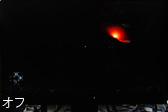 画像ギャラリー No.031のサムネイル画像 / EIZO「FORIS FS2434」レビュー。ゲーマー向けIPS液晶ディスプレイの最新作は何が新しい?