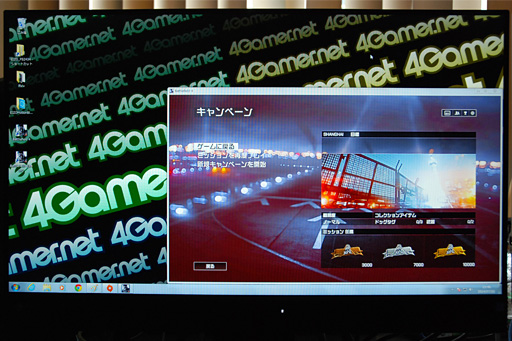 画像ギャラリー No.045のサムネイル画像 / EIZO「FORIS FS2434」レビュー。ゲーマー向けIPS液晶ディスプレイの最新作は何が新しい?