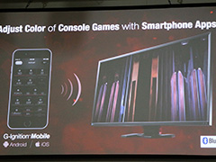 ［gamescom］EIZO，新型ディスプレイ「FORIS FS2735」をドイツで披露。スマートフォン連携と視認性向上技術をアピール