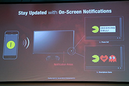画像ギャラリー No.006のサムネイル画像 / ［gamescom］EIZO，新型ディスプレイ「FORIS FS2735」をドイツで披露。スマートフォン連携と視認性向上技術をアピール