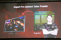 画像ギャラリー No.008のサムネイル画像 / ［gamescom］EIZO，新型ディスプレイ「FORIS FS2735」をドイツで披露。スマートフォン連携と視認性向上技術をアピール