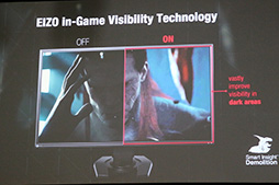 画像ギャラリー No.013のサムネイル画像 / ［gamescom］EIZO，新型ディスプレイ「FORIS FS2735」をドイツで披露。スマートフォン連携と視認性向上技術をアピール