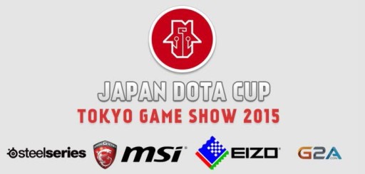 画像ギャラリー No.004のサムネイル画像 / EIZOとMSI,SteelSeriesが東京ゲームショウ2015に共同ブースを出展