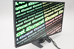 画像ギャラリー No.013のサムネイル画像 / 「FORIS FS2735」レビュー。144Hz・2560×1440ドットのIPS液晶搭載で圧倒的に多機能なEIZO製ディスプレイが持つ実力に迫る