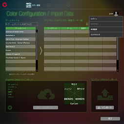 画像ギャラリー No.064のサムネイル画像 / 「FORIS FS2735」レビュー。144Hz・2560×1440ドットのIPS液晶搭載で圧倒的に多機能なEIZO製ディスプレイが持つ実力に迫る