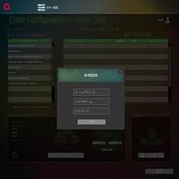 画像ギャラリー No.065のサムネイル画像 / 「FORIS FS2735」レビュー。144Hz・2560×1440ドットのIPS液晶搭載で圧倒的に多機能なEIZO製ディスプレイが持つ実力に迫る