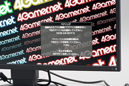 画像ギャラリー No.070のサムネイル画像 / 「FORIS FS2735」レビュー。144Hz・2560×1440ドットのIPS液晶搭載で圧倒的に多機能なEIZO製ディスプレイが持つ実力に迫る