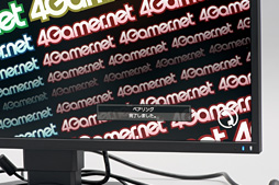 画像ギャラリー No.071のサムネイル画像 / 「FORIS FS2735」レビュー。144Hz・2560×1440ドットのIPS液晶搭載で圧倒的に多機能なEIZO製ディスプレイが持つ実力に迫る
