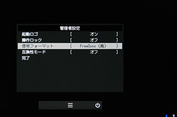 画像ギャラリー No.084のサムネイル画像 / 「FORIS FS2735」レビュー。144Hz・2560×1440ドットのIPS液晶搭載で圧倒的に多機能なEIZO製ディスプレイが持つ実力に迫る