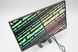 画像ギャラリー No.087のサムネイル画像 / 「FORIS FS2735」レビュー。144Hz・2560×1440ドットのIPS液晶搭載で圧倒的に多機能なEIZO製ディスプレイが持つ実力に迫る