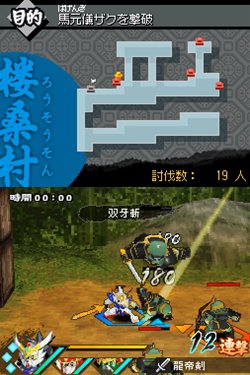 画像ギャラリー No.010のサムネイル画像 / 「SDガンダム三国伝 BraveBattleWarriors 真三璃紗大戦」のゲーム概要や項羽ターンXと劉邦劉備ガンダムのプラモが付属する限定版情報を公開