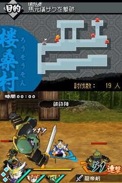 画像ギャラリー No.011のサムネイル画像 / 「SDガンダム三国伝 BraveBattleWarriors 真三璃紗大戦」のゲーム概要や項羽ターンXと劉邦劉備ガンダムのプラモが付属する限定版情報を公開