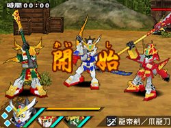 画像ギャラリー No.014のサムネイル画像 / 「SDガンダム三国伝 BraveBattleWarriors 真三璃紗大戦」のゲーム概要や項羽ターンXと劉邦劉備ガンダムのプラモが付属する限定版情報を公開