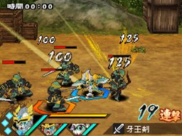 画像ギャラリー No.021のサムネイル画像 / 「SDガンダム三国伝 BraveBattleWarriors 真三璃紗大戦」のゲーム概要や項羽ターンXと劉邦劉備ガンダムのプラモが付属する限定版情報を公開