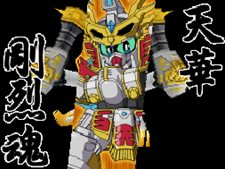 画像ギャラリー No.047のサムネイル画像 / 「SDガンダム三国伝 BraveBattleWarriors 真三璃紗大戦」操作可能な登場武将を一挙紹介。限定版同梱のプラモデルボックスアートも必見