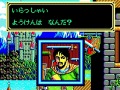 PC-9801のソーサリアンをすべて収録した「SORCERIAN COMPLETE　−ソーサリアンコンプリート−（仮）」が2010年9月に発売