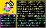 ソーサリアンコンプリート