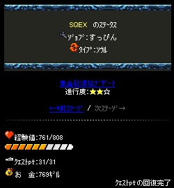 画像ギャラリー No.003のサムネイル画像 / スクウェア・エニックスが贈る基本プレイ無料のモバイル用RPG「ナイツ オブ クリスタル」,GREEにて本日より配信開始