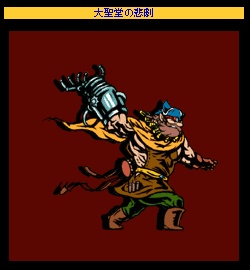 画像ギャラリー No.005のサムネイル画像 / スクウェア・エニックスが贈る基本プレイ無料のモバイル用RPG「ナイツ オブ クリスタル」,GREEにて本日より配信開始