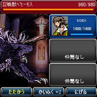 画像ギャラリー No.007のサムネイル画像 / スクウェア・エニックスが贈る基本プレイ無料のモバイル用RPG「ナイツ オブ クリスタル」,GREEにて本日より配信開始