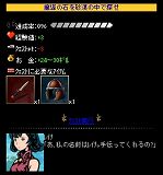 ナイツ オブ クリスタル