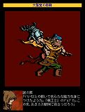ナイツ オブ クリスタル