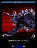 ナイツ オブ クリスタル