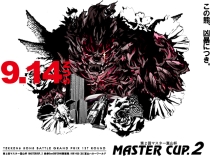 画像ギャラリー No.002のサムネイル画像 / ライブ配信も有。AC「鉄拳6BR」最大級の5on5大会「MASTERCUP.4」,富山“ハローワールド”にて10月10日開催
