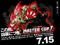 画像ギャラリー No.005のサムネイル画像 / ライブ配信も有。AC「鉄拳6BR」最大級の5on5大会「MASTERCUP.4」,富山“ハローワールド”にて10月10日開催