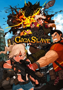 画像ギャラリー No.001のサムネイル画像 / PC向け新作タイトル「GigaSlave」のオープンβテストが，12月3日にスタート。「メタルスラッグ」風のオンラインアクション