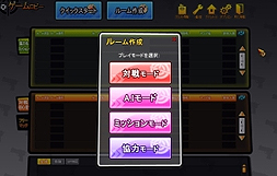 画像ギャラリー No.006のサムネイル画像 / 「GigaSlave」のオープンβテストが本日スタート。「メタルスラッグ」ライクなビジュアルの2D横スクロールシューティング