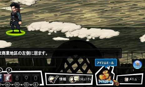 画像ギャラリー No.002のサムネイル画像 / 「GigaSlave」の正式サービスがスタート。経験値とコインが2倍手に入るスタートダッシュイベントも開催だ