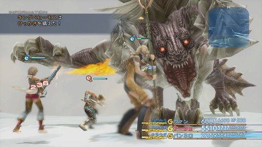 画像ギャラリー No.003のサムネイル画像 / 「FFXIV:紅蓮のリベレーター」「アライアンス・アライブ」「Farpoint」などがランクインした「ゲームソフト週間販売ランキング+」