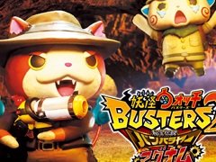 「妖怪ウォッチバスターズ2」合計20万8000本。「デジモンストーリー CS ハッカーズメモリー」などもランクインの「週間販売ランキング＋」