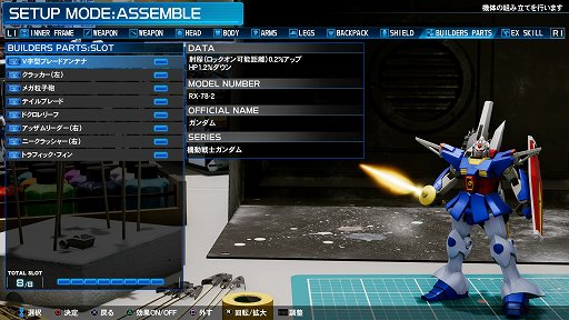画像ギャラリー No.004のサムネイル画像 / 「グランクレスト戦記」「GOD WARS 日本神話大戦」「スーパーボンバーマン R」などの新作が登場の「ゲームソフト週間販売ランキング＋」