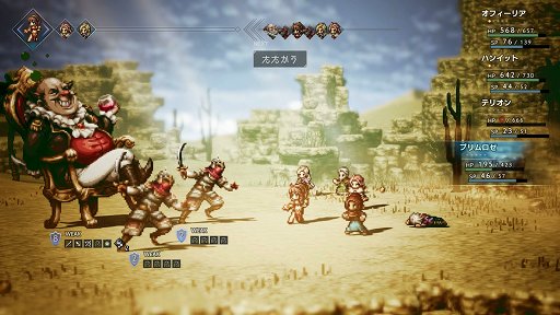 画像ギャラリー No.003のサムネイル画像 / 「ザ クルー2」やSwitch版「イースVIII -Lacrimosa of DANA-」がランクインした「ゲームソフト週間販売ランキング+」