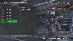 画像ギャラリー No.005のサムネイル画像 / 「ロックマンX アニバーサリー コレクション 1＋2」が合計4万5000本の「ゲームソフト週間販売ランキング＋」